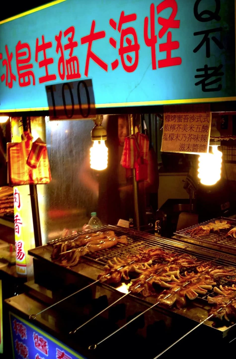 Photo by Julie Mathys